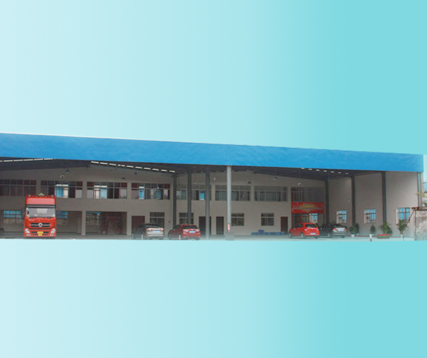 新建危險(xiǎn)品停車庫